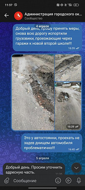 На одной из улиц в Кохме отсутствует уличное освещение и разбита дорога
